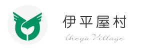 伊平屋村